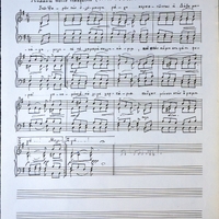 Ενδεικτική φωτογραφία τεκμηρίου